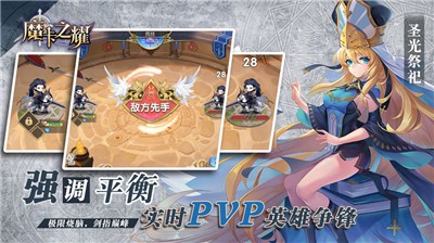 魔卡开局制造动漫卡牌官方版图3