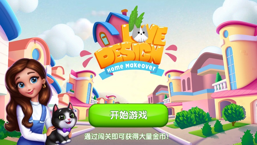 环游点点消游戏图片2