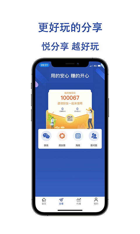 金大满app图2