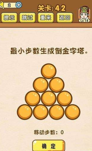 我解密特牛手游官方版图2