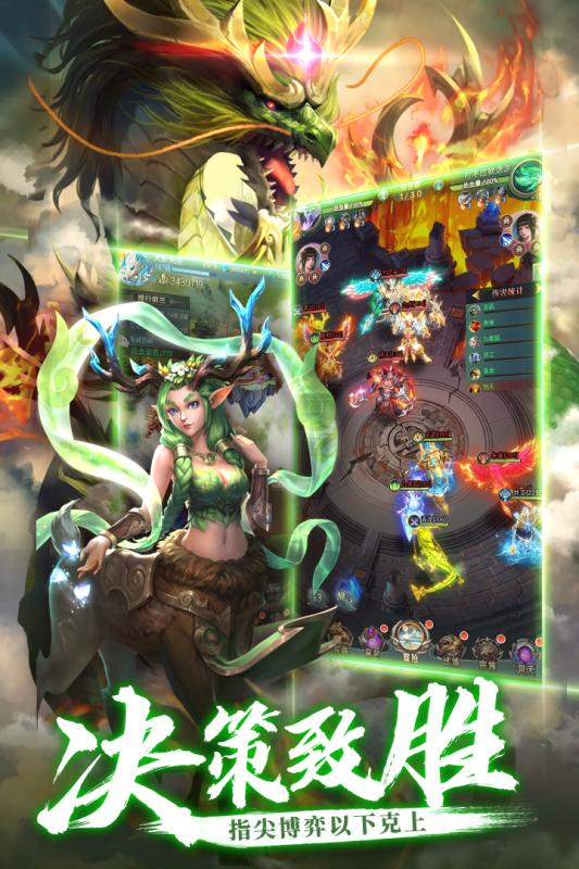 仙魔战记之异界修真手游官网安卓版图3