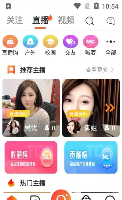 爱看小视频图1