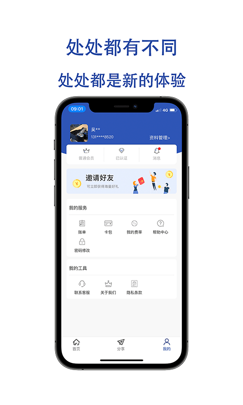 金大满app图3