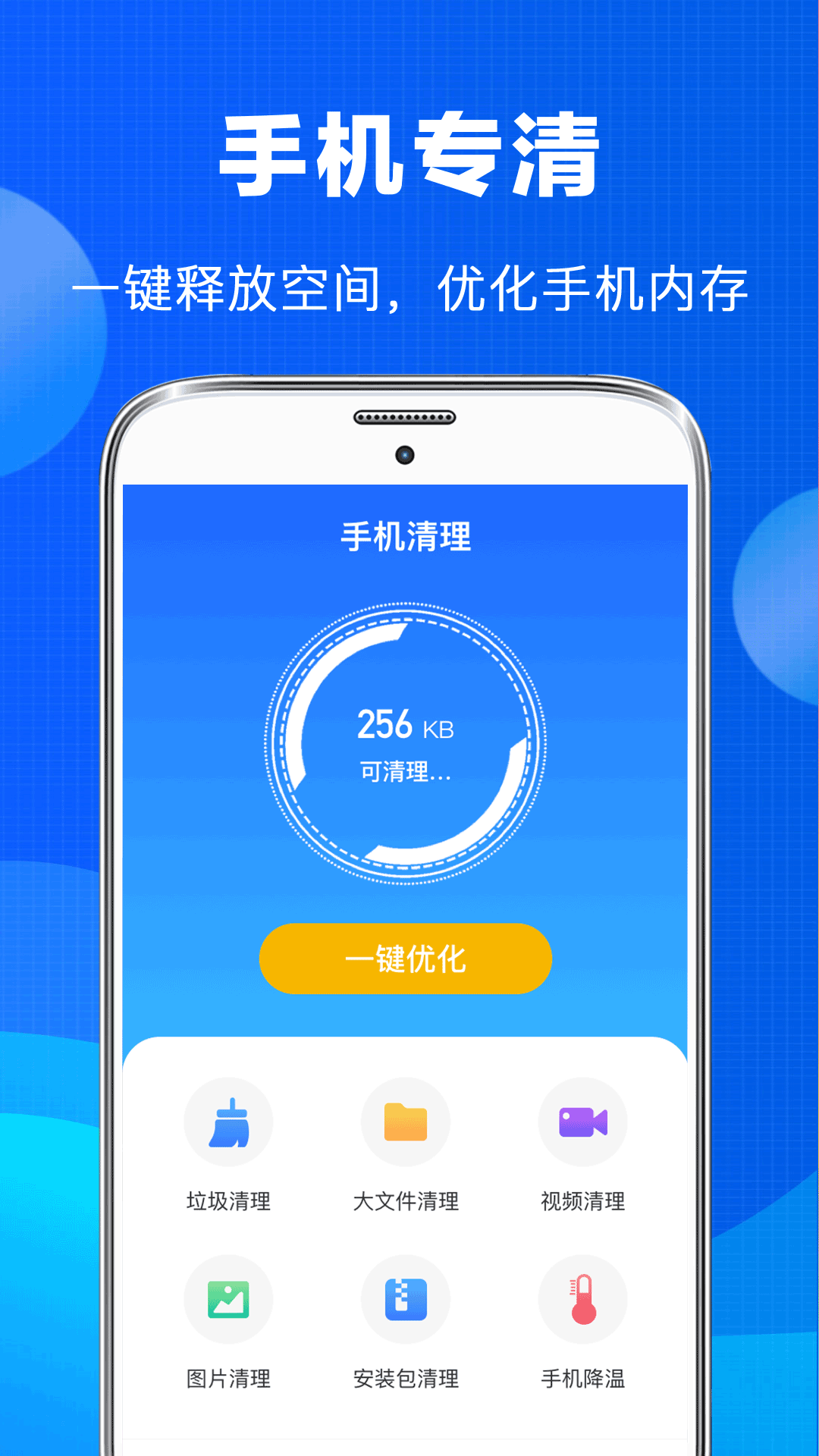 老照片恢复软件app手机版图3