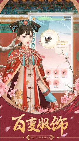 景国大贤王最新最新版手游图1