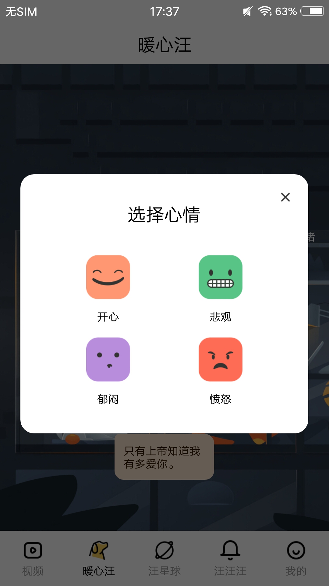 麻豆app手机版图2