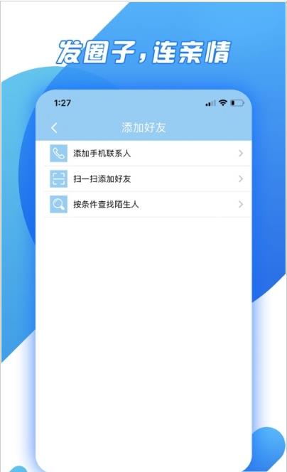 华数亲情通app图片1