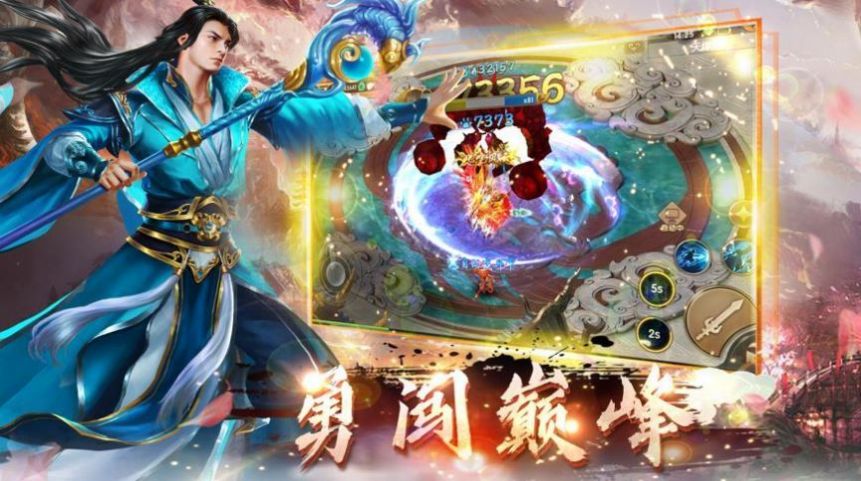 我在江湖魔藏降临手游官方安卓版图1