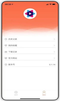 蓝映影视app官网版图1