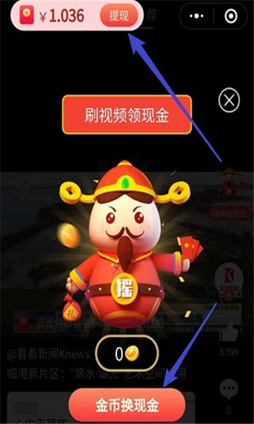 神秘短视频app图2