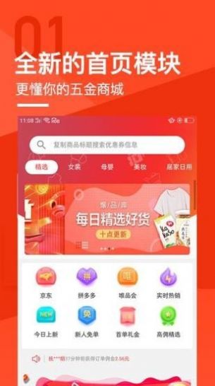 德信旺app打卡下载最新版图1