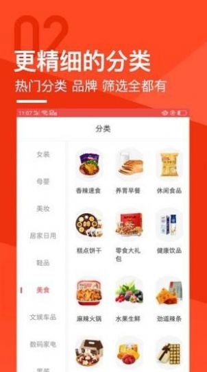 德信旺app打卡图片1