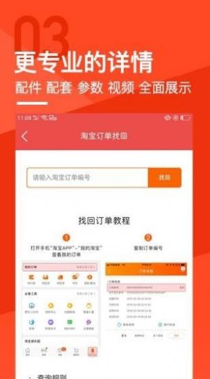 德信旺app打卡下载最新版图3