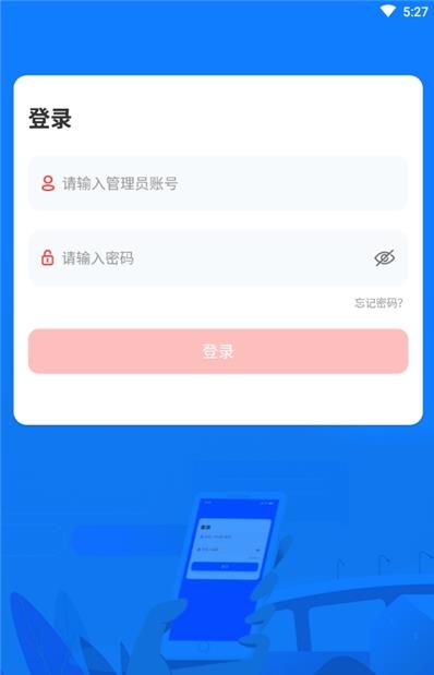 稳稳租车商家app图片1