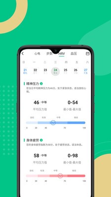 云犀app图片1