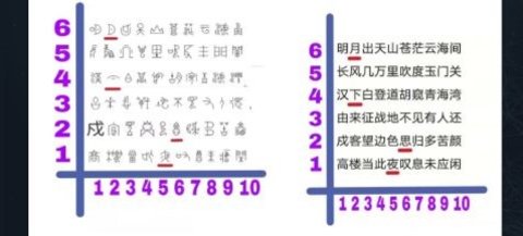 犯罪大师眼熟的文字答案图片2