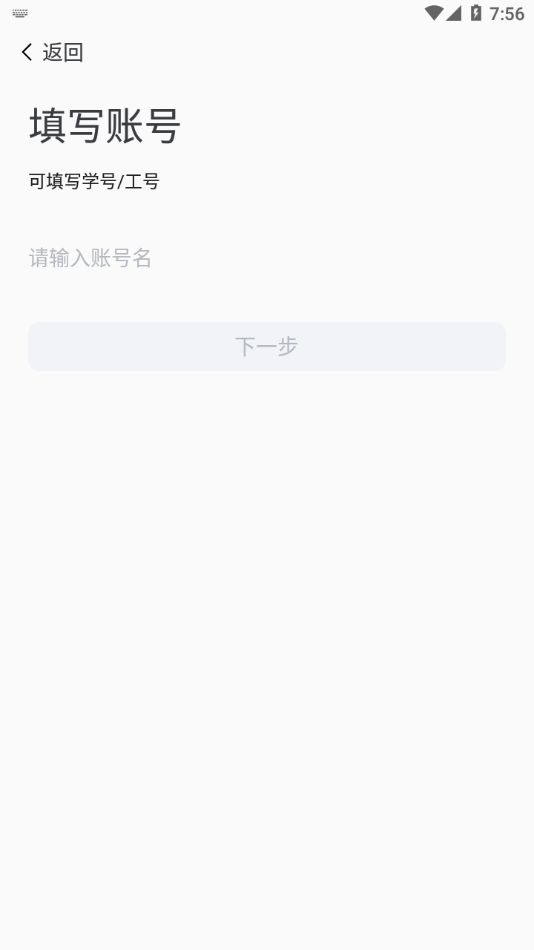 智慧新医app图1