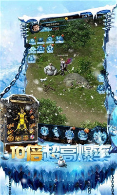 恺英冰雪复古传奇手游官网版图3