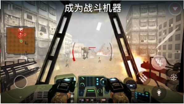 战斗勇士机器人图1