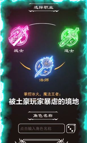 文字攻杀超爆版图3