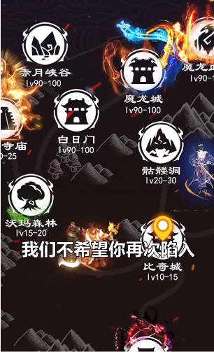 文字攻杀超爆版图1