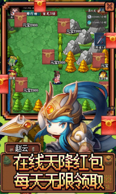 霸世群雄红包版图1