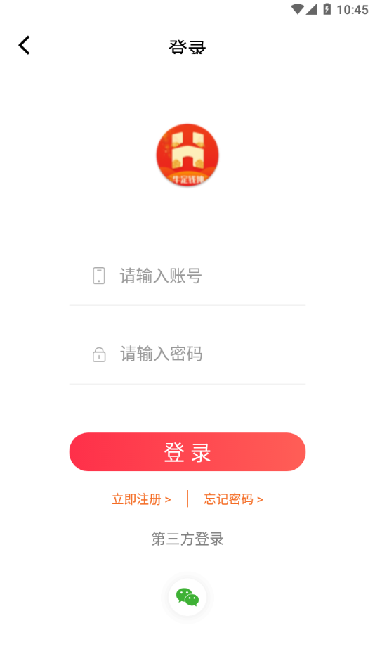 海雅惠联APP安卓版图片1