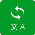 抬腕翻译app