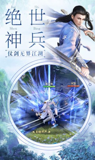 浩山瀚海手游官网版图1