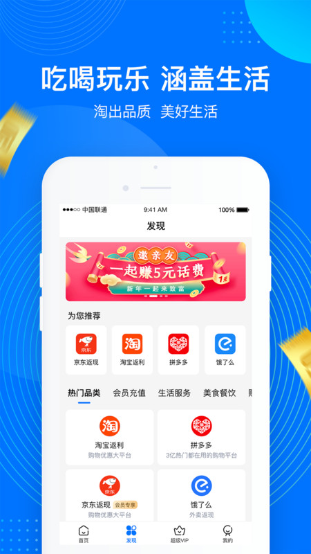 一点够花app手机版图2