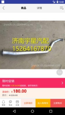 欧易之家app图2