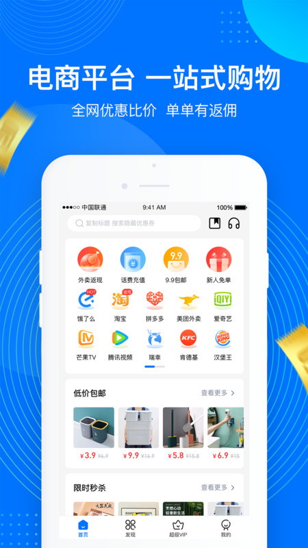 一点够花app手机版图3