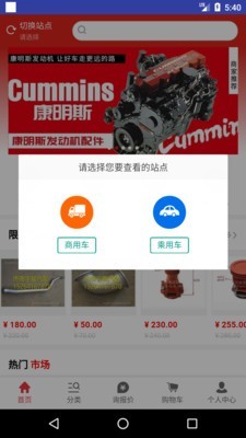 欧易之家app图3