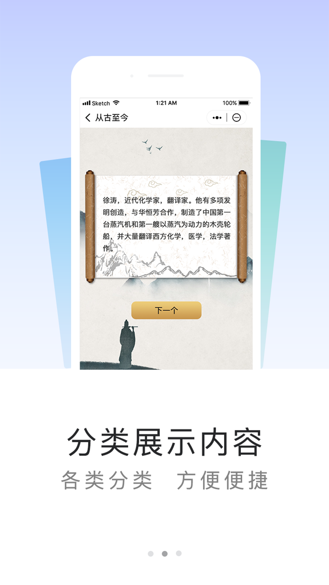 鱿鱼百科题库app官方版图1