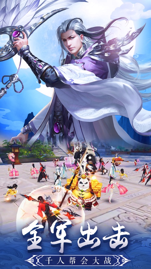 暮侠探客游戏官方版图2