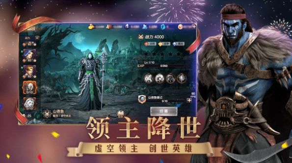 英雄无敌魔法之门手游官方版图2