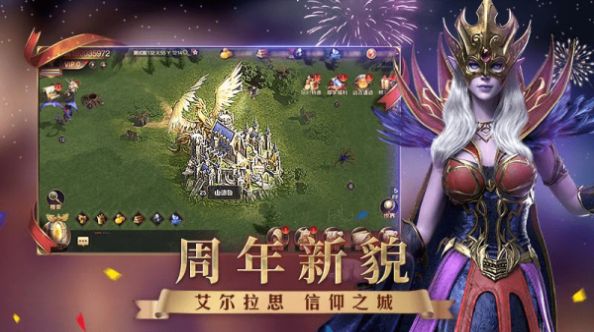 英雄无敌魔法之门手游官方版图1