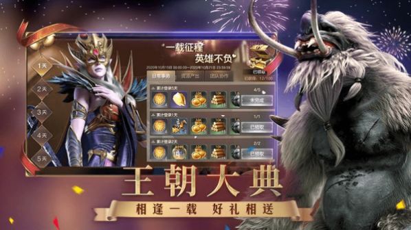 英雄无敌魔法之门手游官方版图3