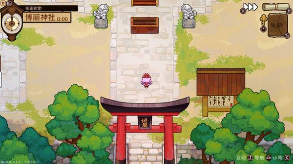 东方夜雀食堂游戏中文版图1