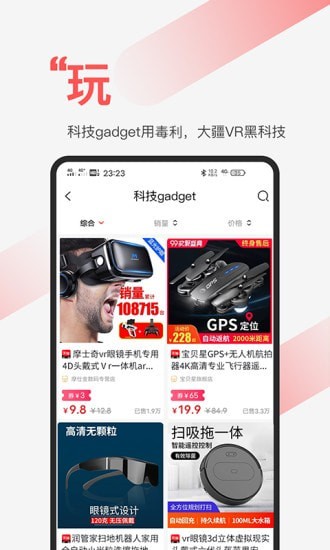 毒利app官网版图1