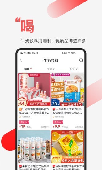 毒利app官网版图2