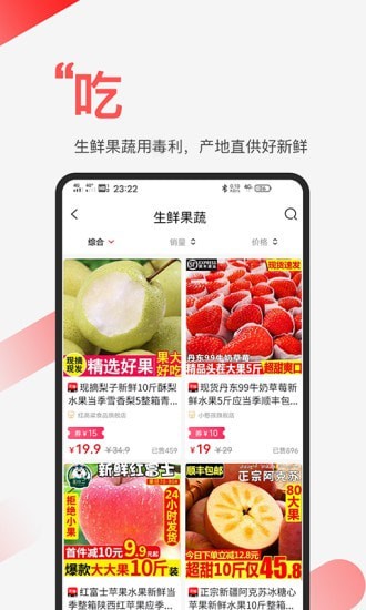 毒利app官网版图3