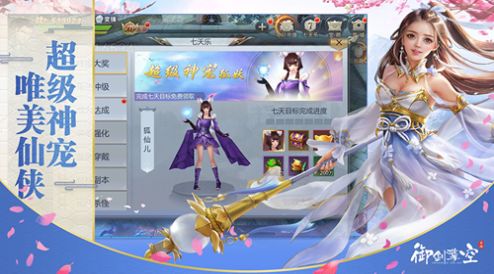 乾坤阴阳路手游官网版图2