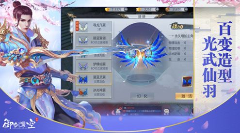 乾坤阴阳路手游官网版图1