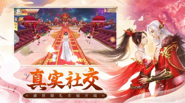 苍穹九界战蓬莱手游图1