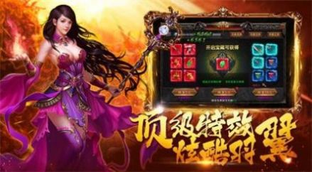 复古合击版手游图片1