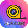 AR测距尺子app