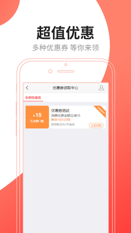 艾点亮app官网版图2