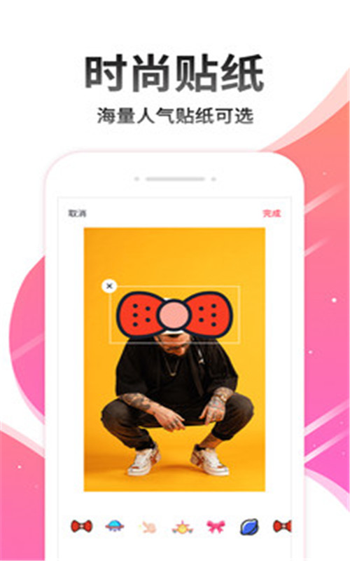 美颜美图自拍app图1