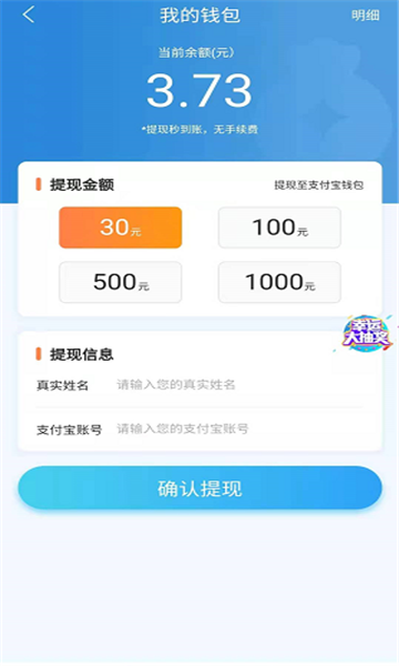 三国主公合成游戏领红包版图1